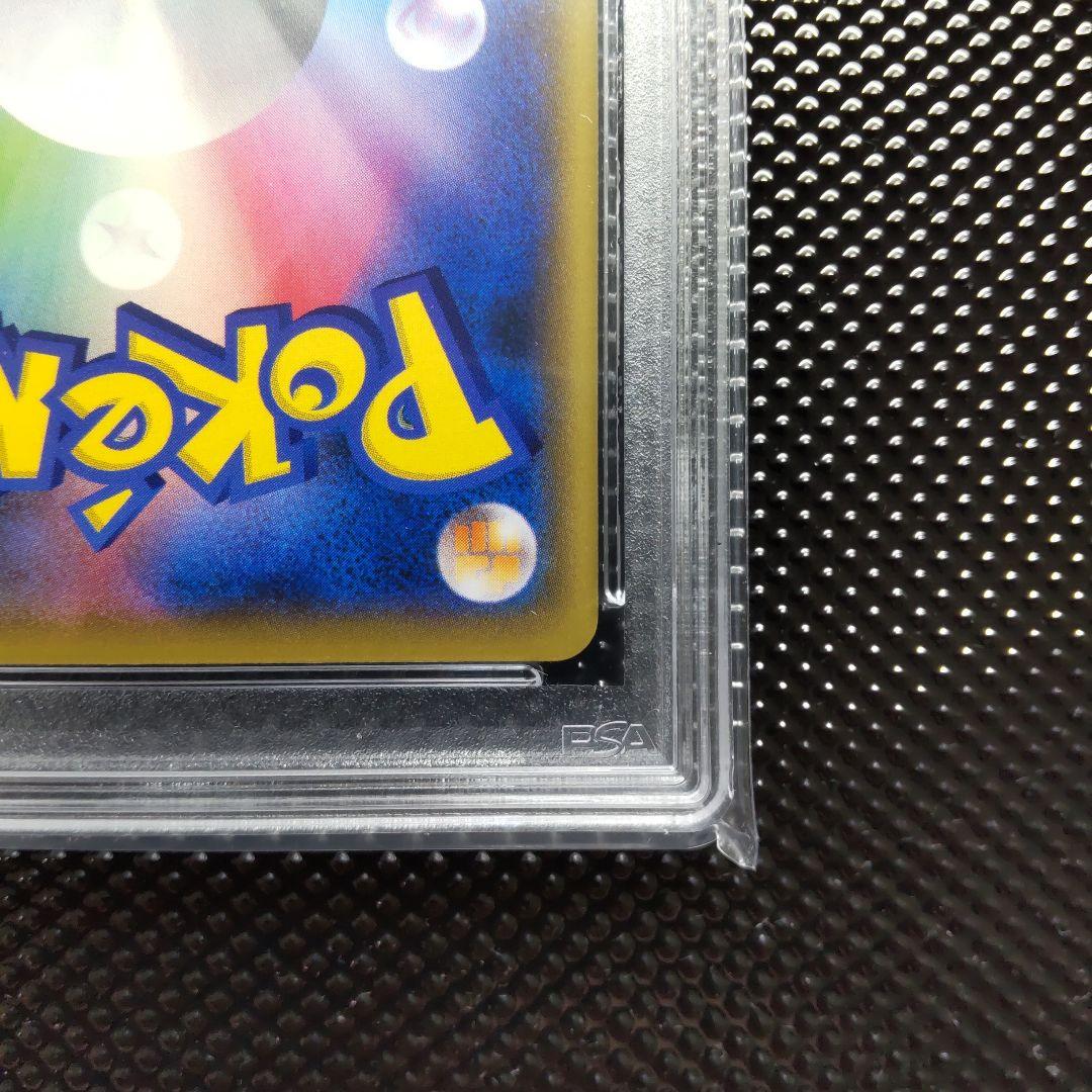 【psa9】 ピカチュウ ミュウツーの逆襲 367/SM-P プロモ