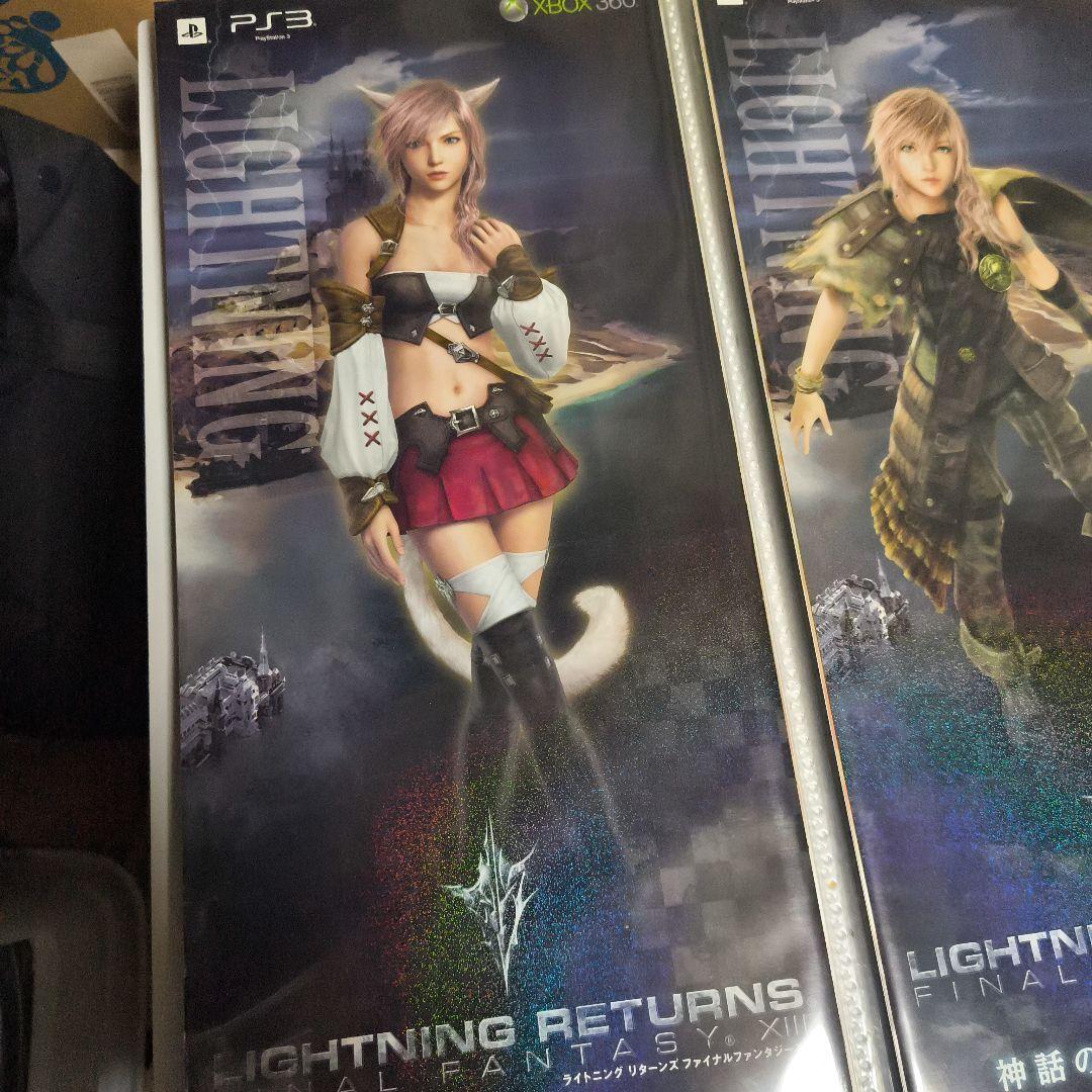ファイナルファンタジー13 ライトニングリターンズ A3ポスター3枚セット