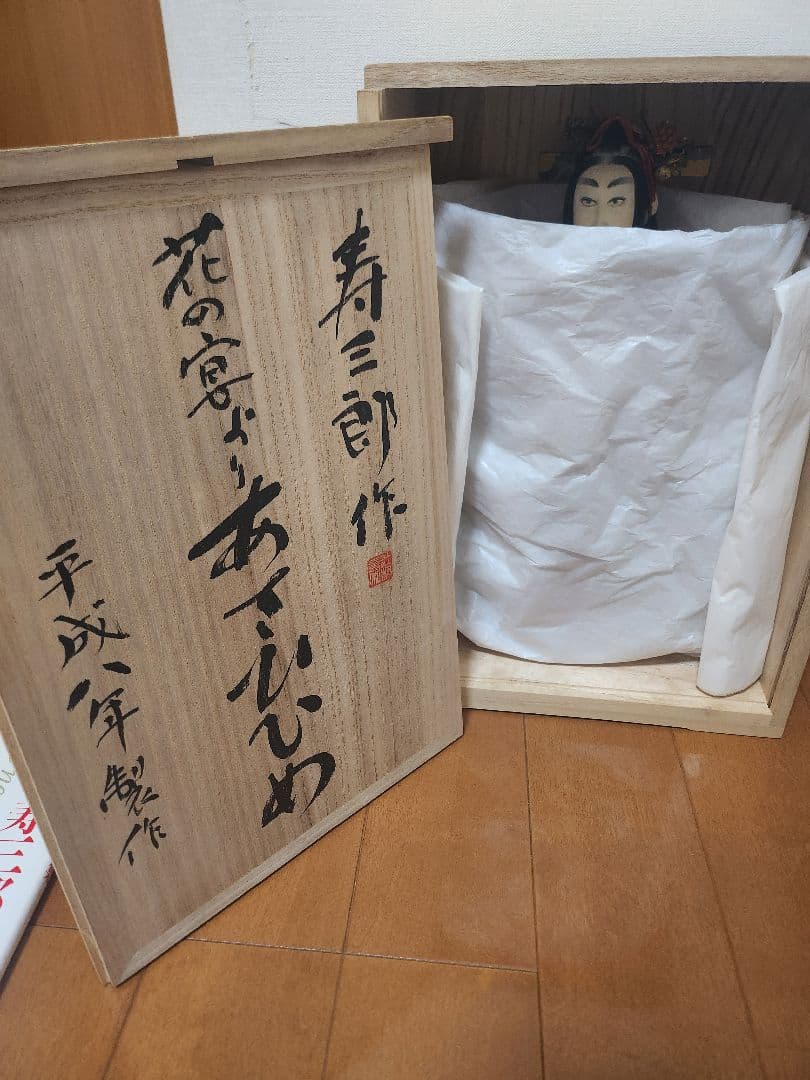 おじゃふむページ