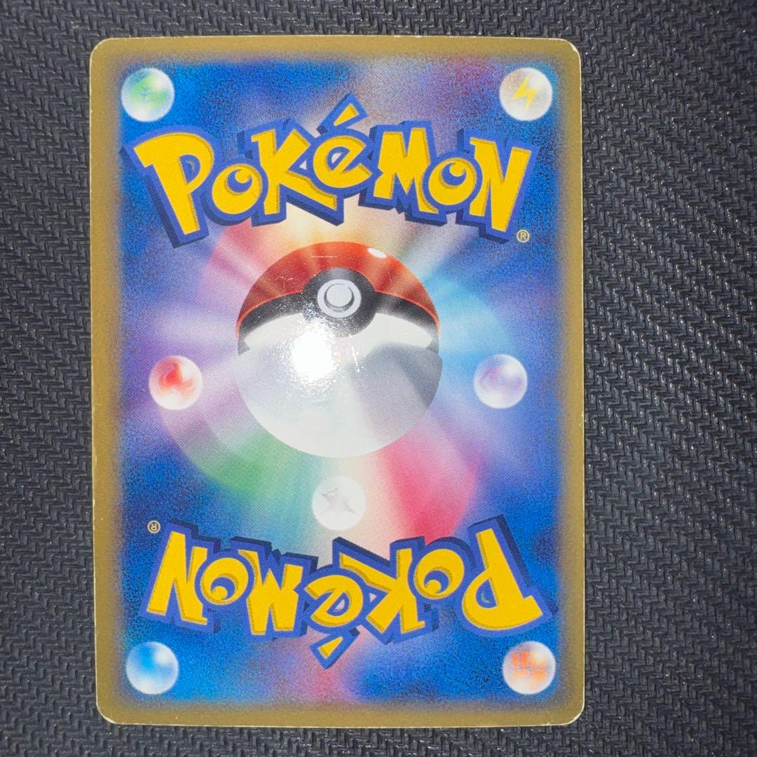 ポケモンカードデルタ種　まとめ売り