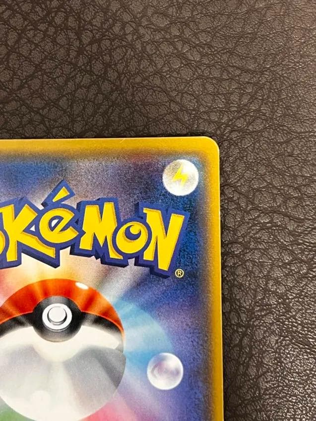 桜アフロのピカチュウ：ポケセントウキョーDX オープン記念 プロモ