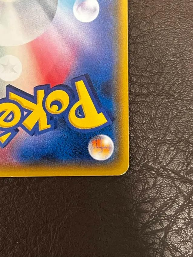 桜アフロのピカチュウ：ポケセントウキョーDX オープン記念 プロモ
