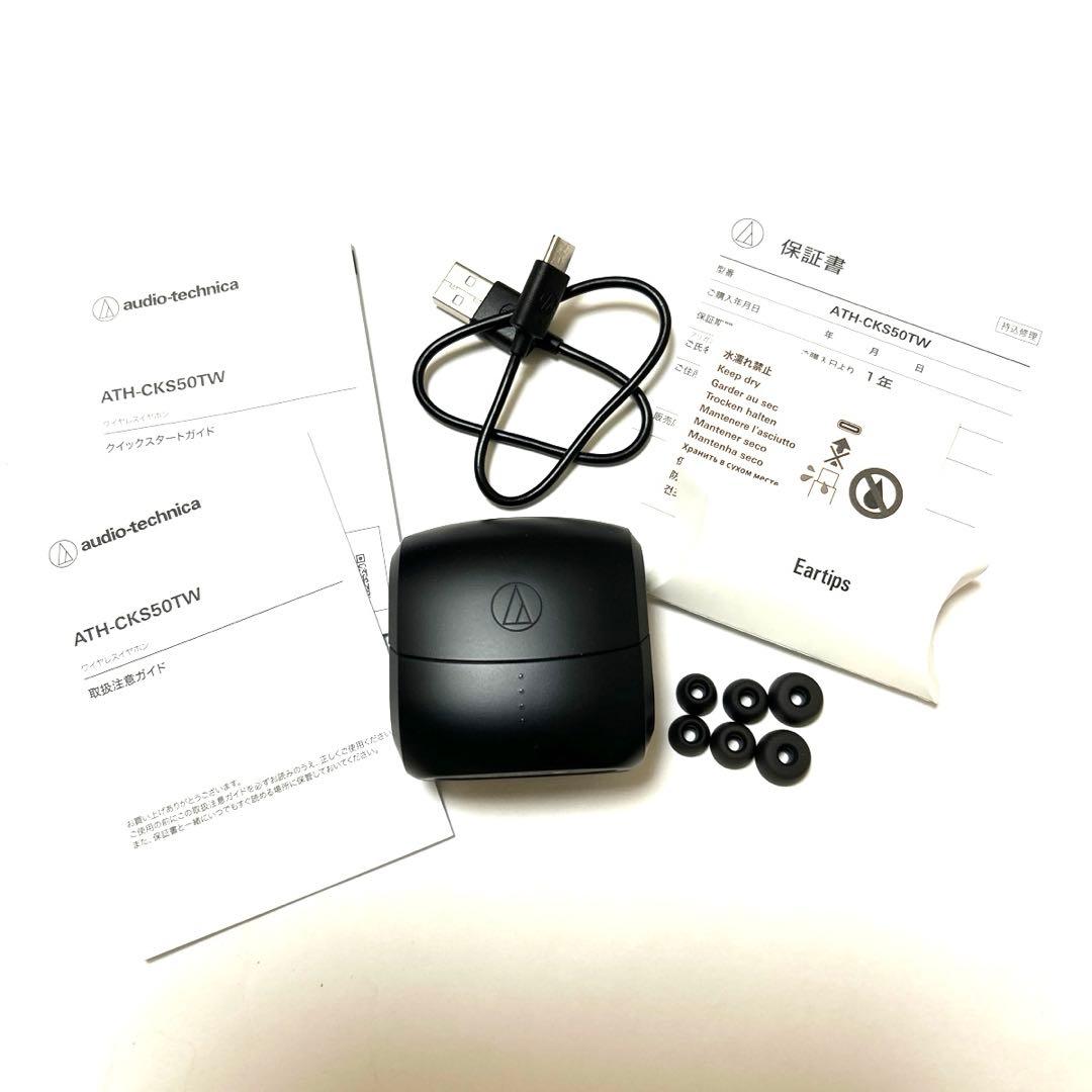 audio-technica ATH-CKS50TW ブラック