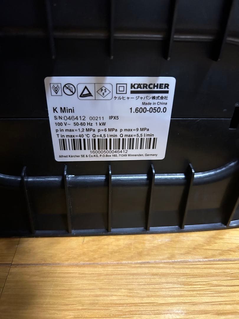 【送料無料】【美品】KARCHER K mini 高圧洗浄機本体