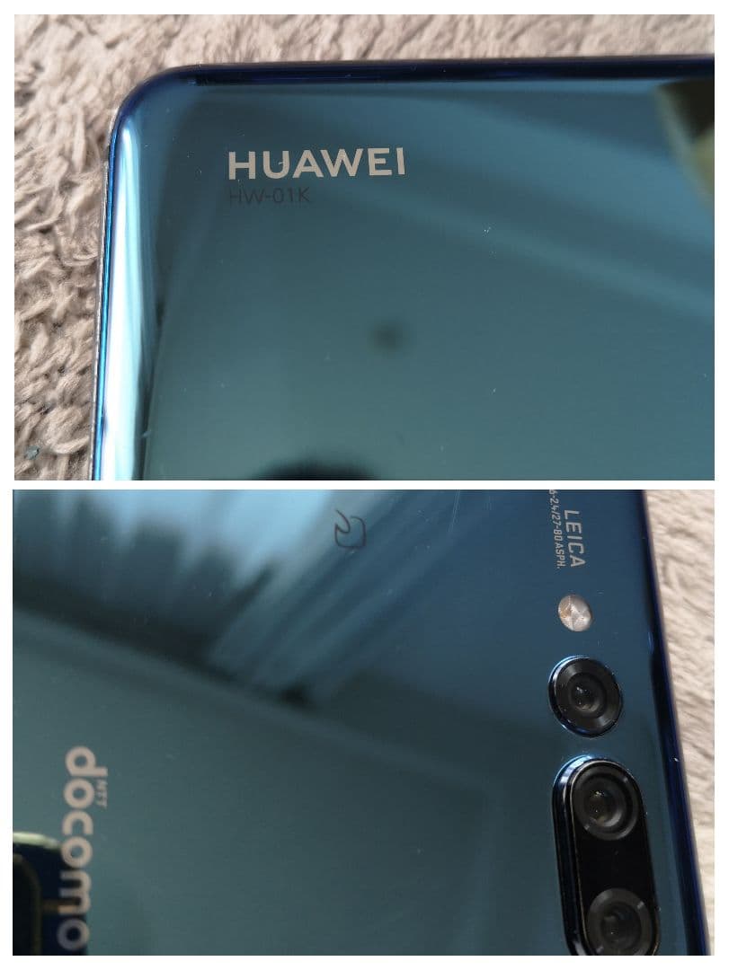 Huawei P20Pro HW-01K ドコモ　DOCOMO