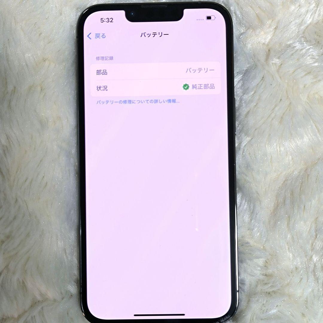 美品✨❗iPhone 13 pro 256gb 国内 SIMフリー グラファイト
