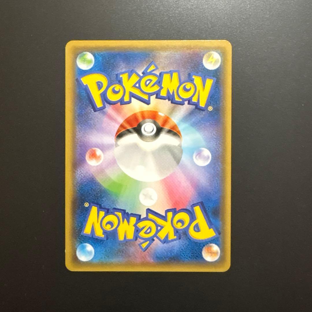 ポケモンカード　フーパ映画特典