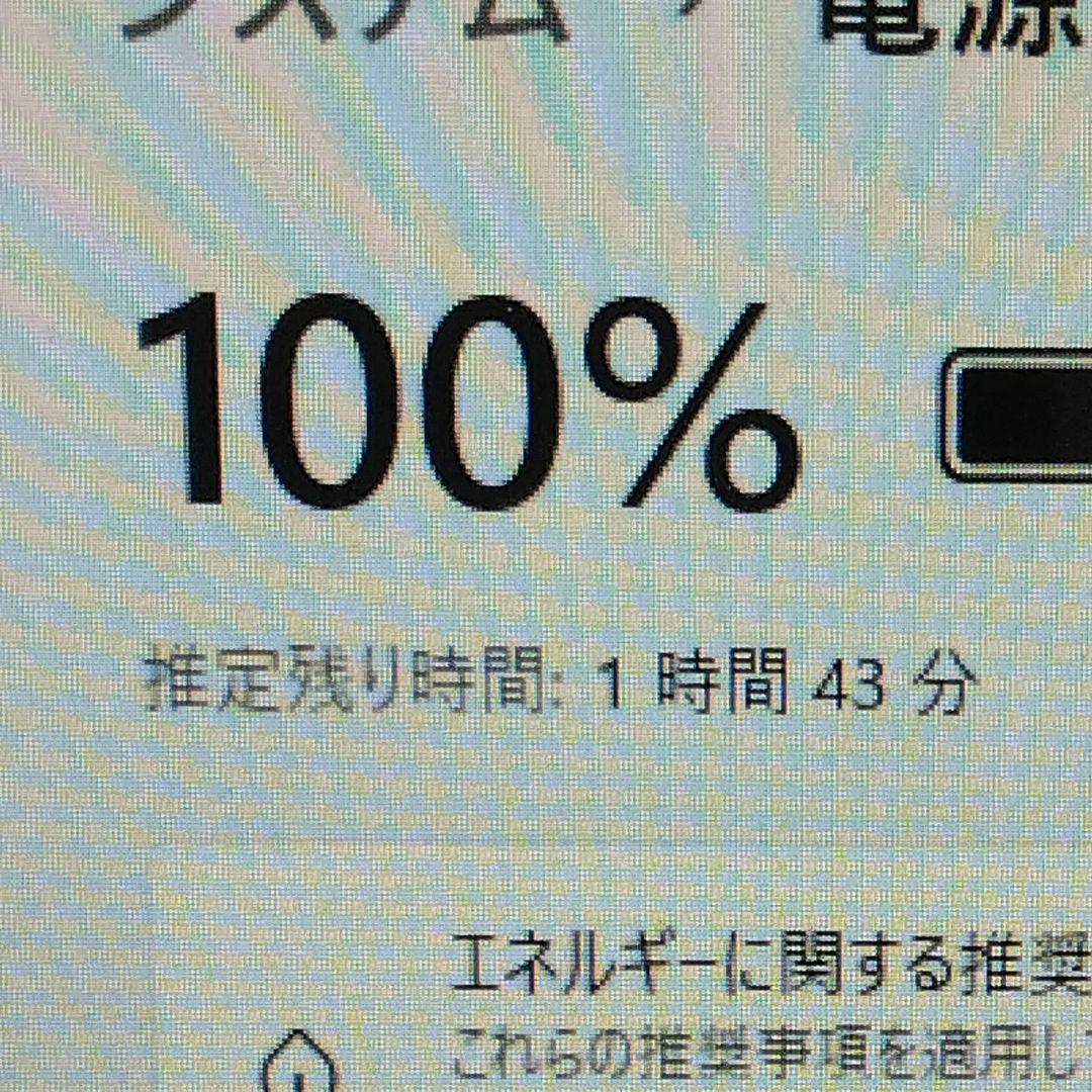 千１８特価 長く使えるOffice CPU i7 SSD ノートパソコン