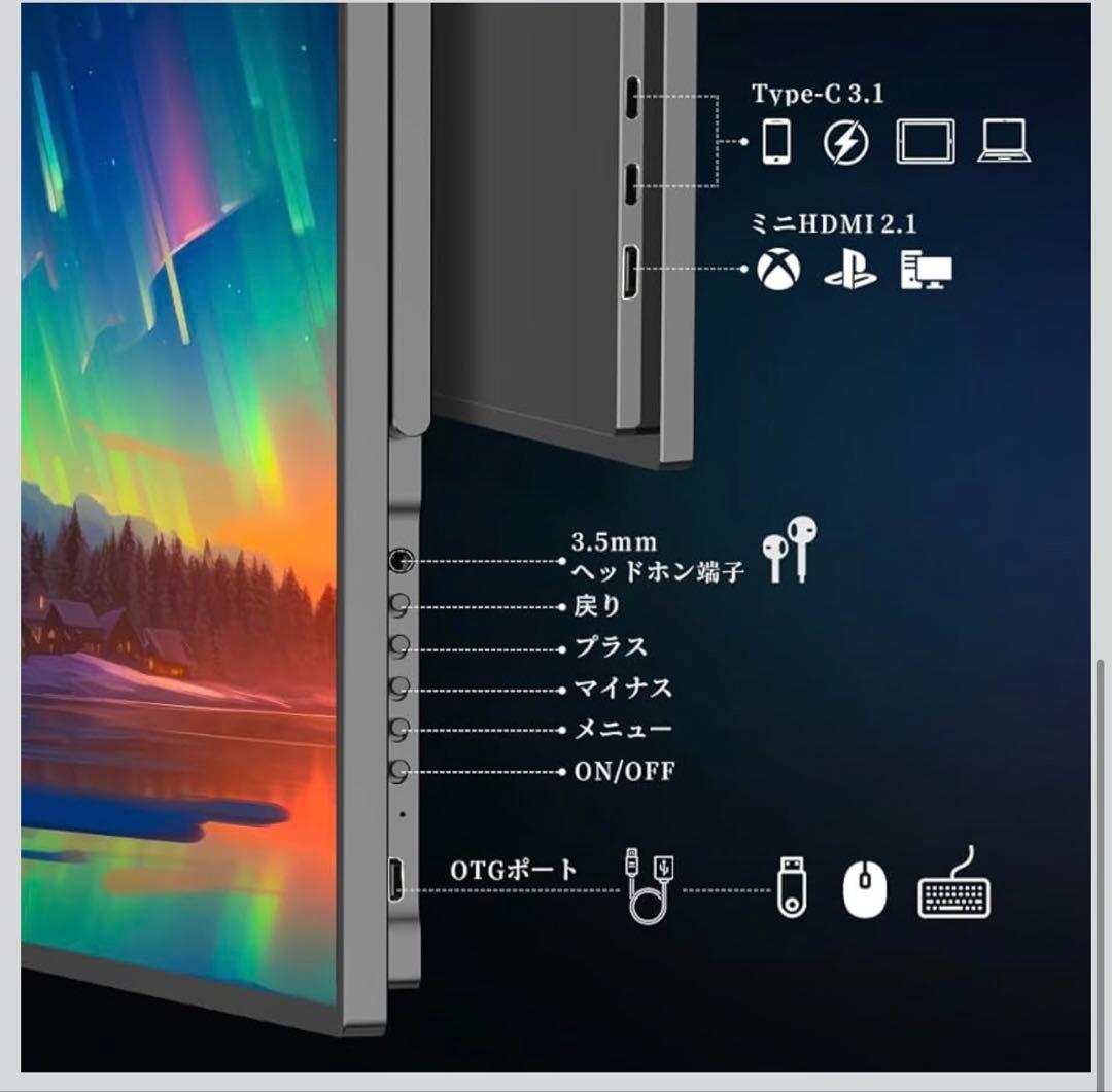 UPERFECT 19インチ 4K 144Hz QLED モバイルモニター