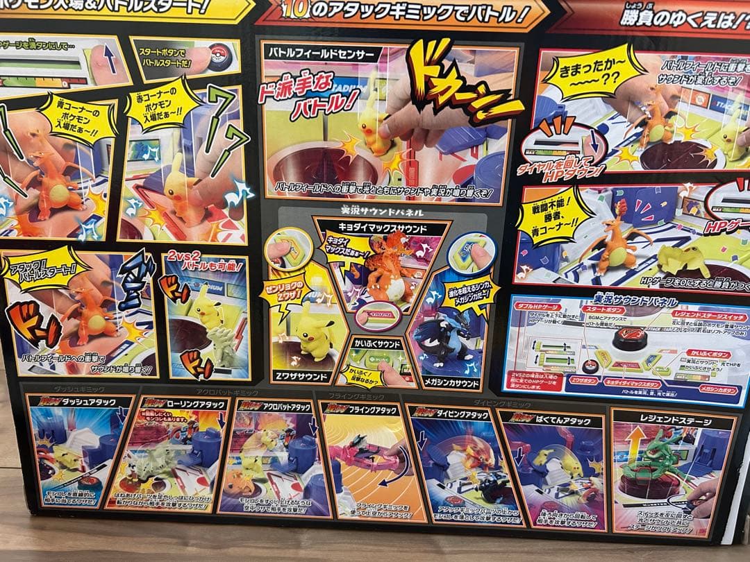 激闘！アタックスタジアム　スマホロトム　他ポケモングッズまとめ売り