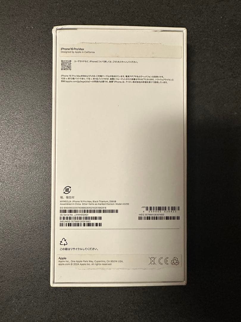 iphone 16 Pro max 256gb バッテリ99% 充放電212回