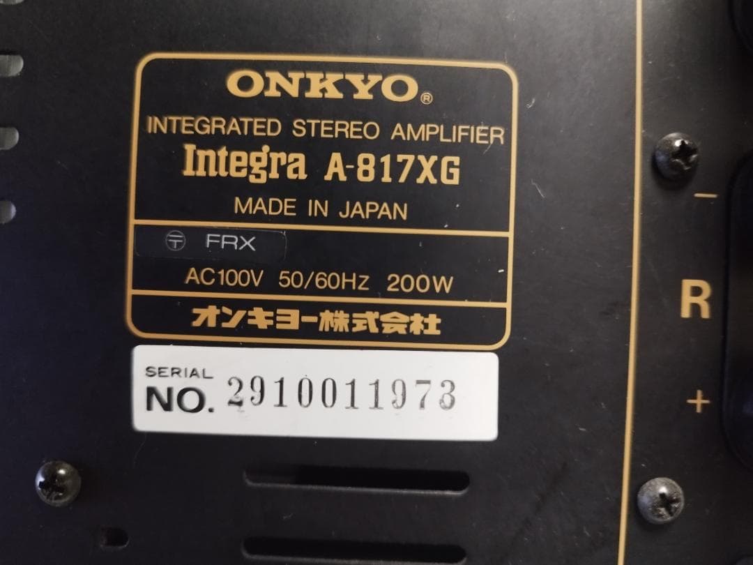 アンプ Onkyo integrantes stereo amplifier