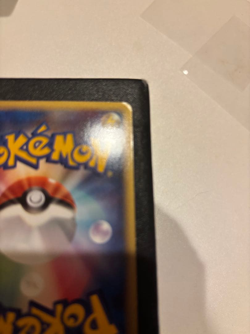 ポケモンカード ミュウロストリンク