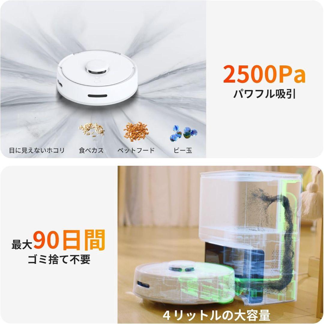 【専用一年分アクセサリー付属版】 スイッチボット ロボット掃除機K10+