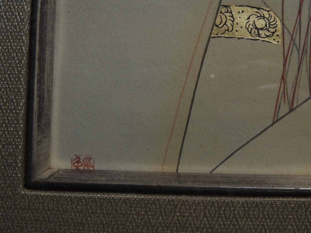 【模写】リトグラフ？「聖女観音」堂本印象