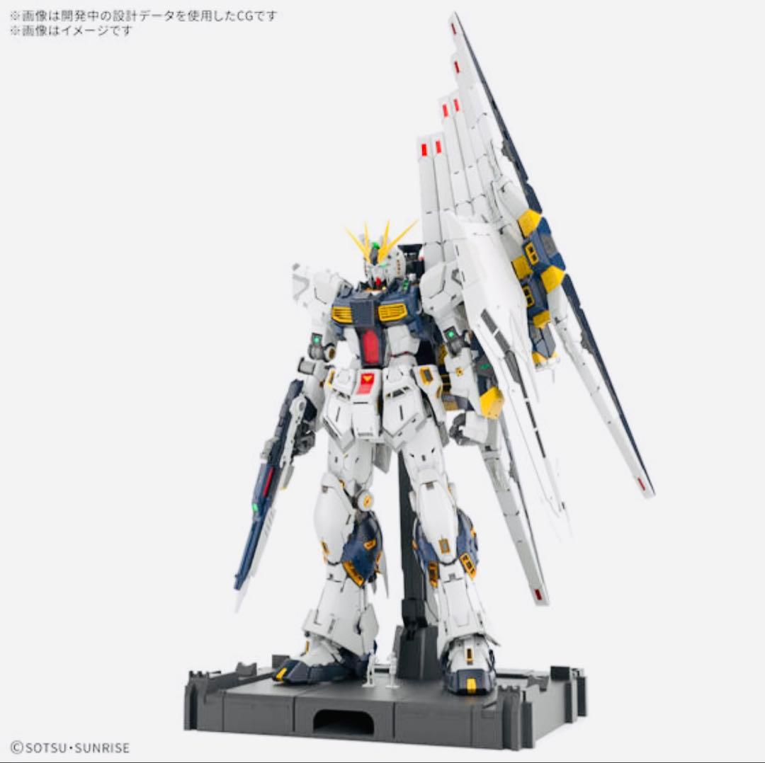 【限定セット】PG UNLEASHED νガンダム＋専用LEDユニット【未開封】