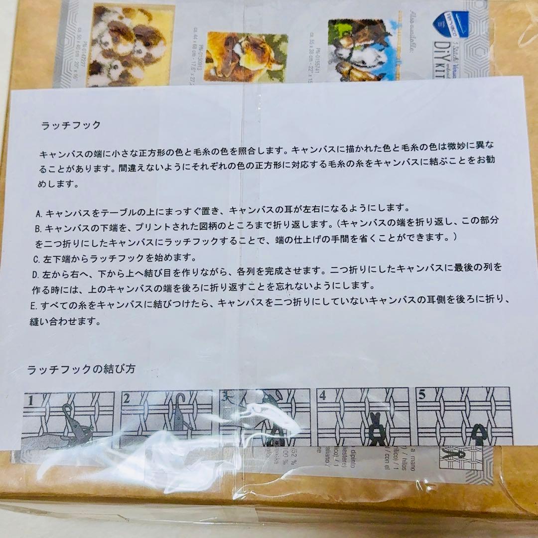 Vervaco ホッキョクグマ ラッチフックキット PN-0170803 DIY