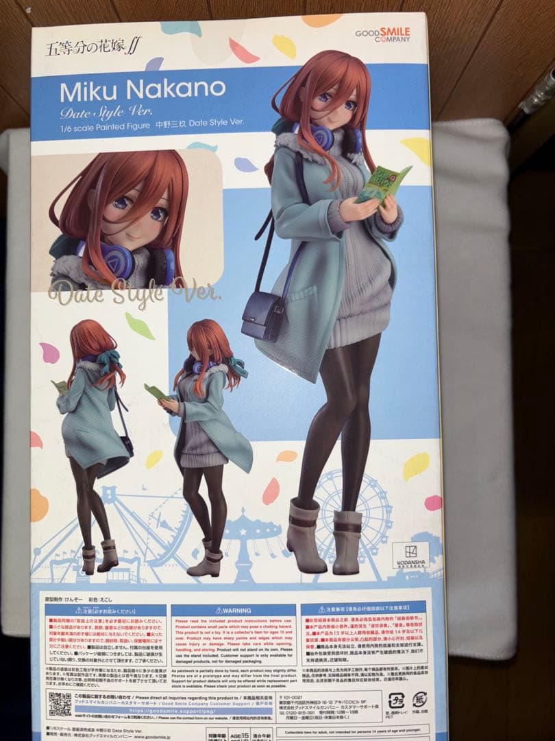 値下げ不可☆グッドスマイル三玖フィギュア未開封＋三玖ルームウェア２Ｌ上下＋おまけ