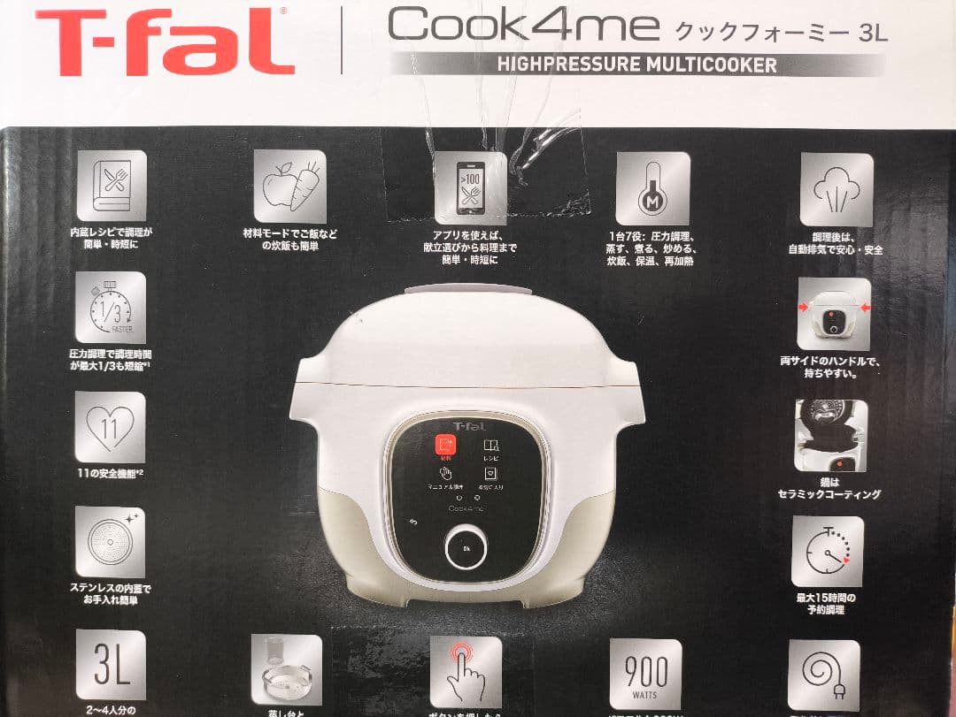 T-fal Cook4me 3L 高圧マルチクッカー