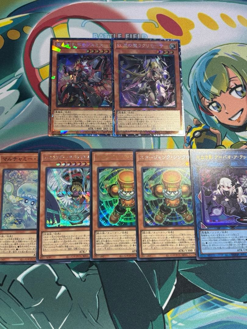 遊戯王　黒魔導のカーテン　など