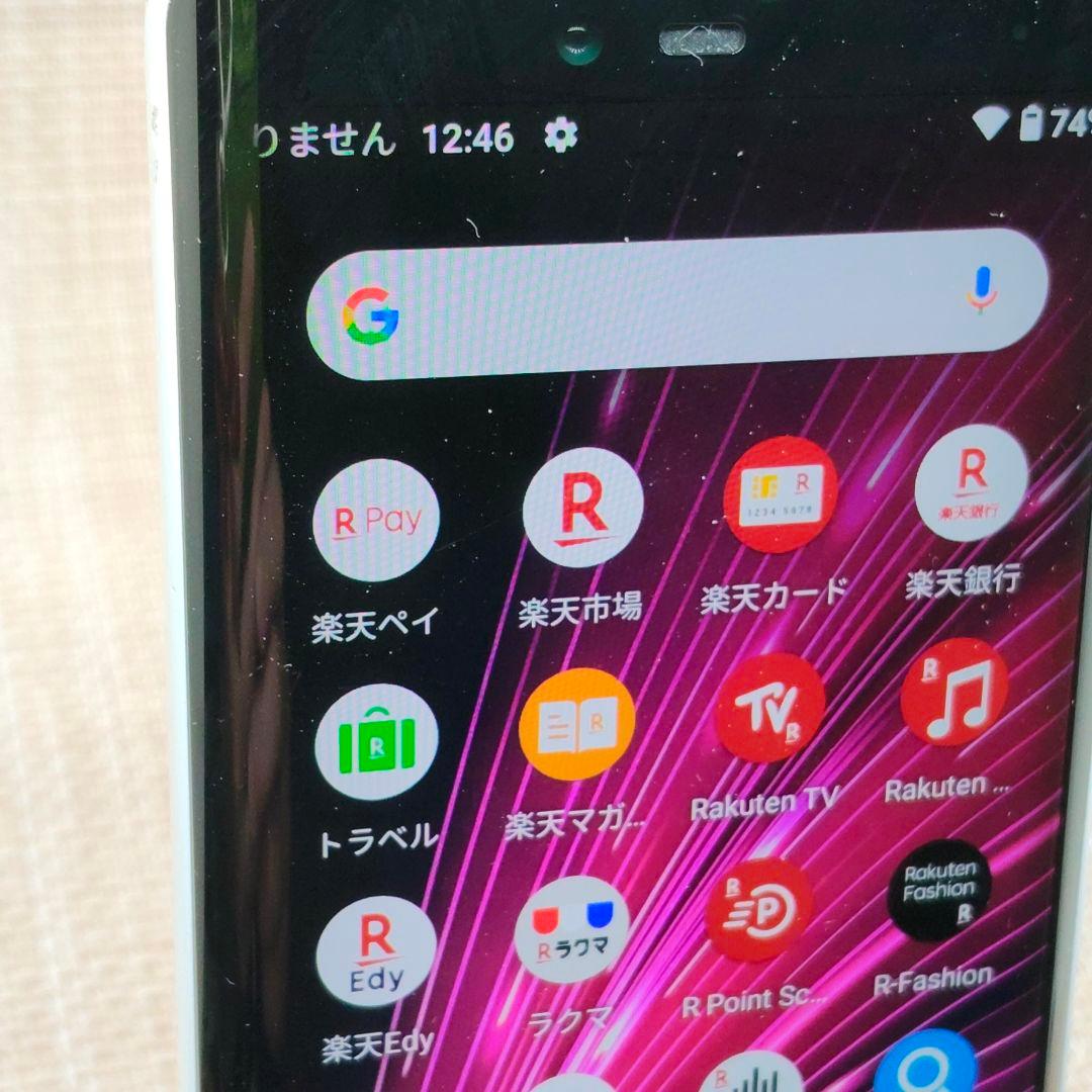 ⑦Rakuten Hand 5G P780 ホワイト　128GB SIMフリー