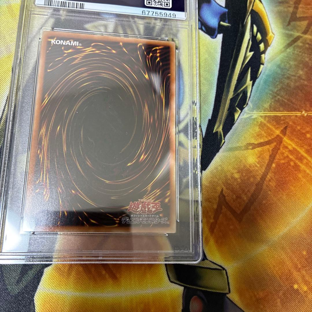 遊戯王　青眼の白龍　海馬セット　PSA10 シークレットレア