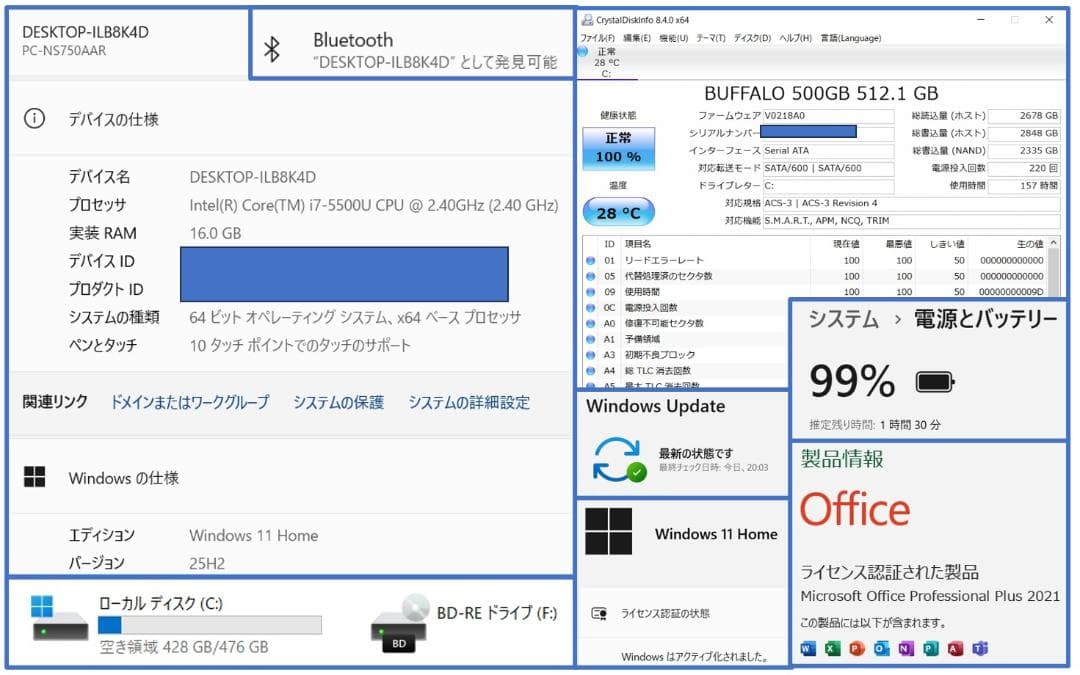 ■No70209■Windows11■Corei7■SSD■NECノートパソコン