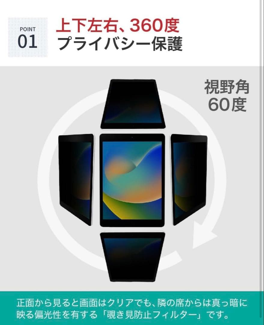 iPad第10世代64GB Magic Keyboard Folio 充電器