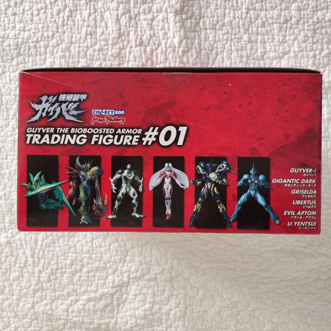 未使用　強殖装甲ガイバー　トレーディングフィギュア#01　コレクト500　9個入