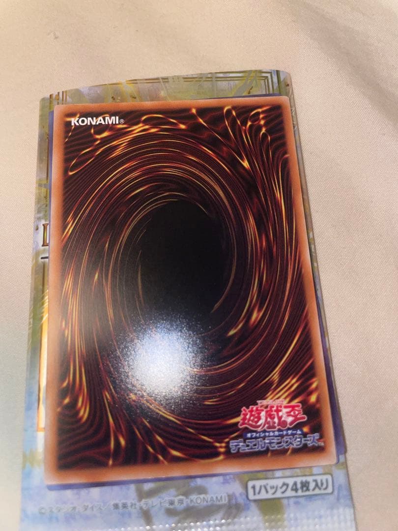 遊戯王OCG 赤き竜 ケッツァーコルトル