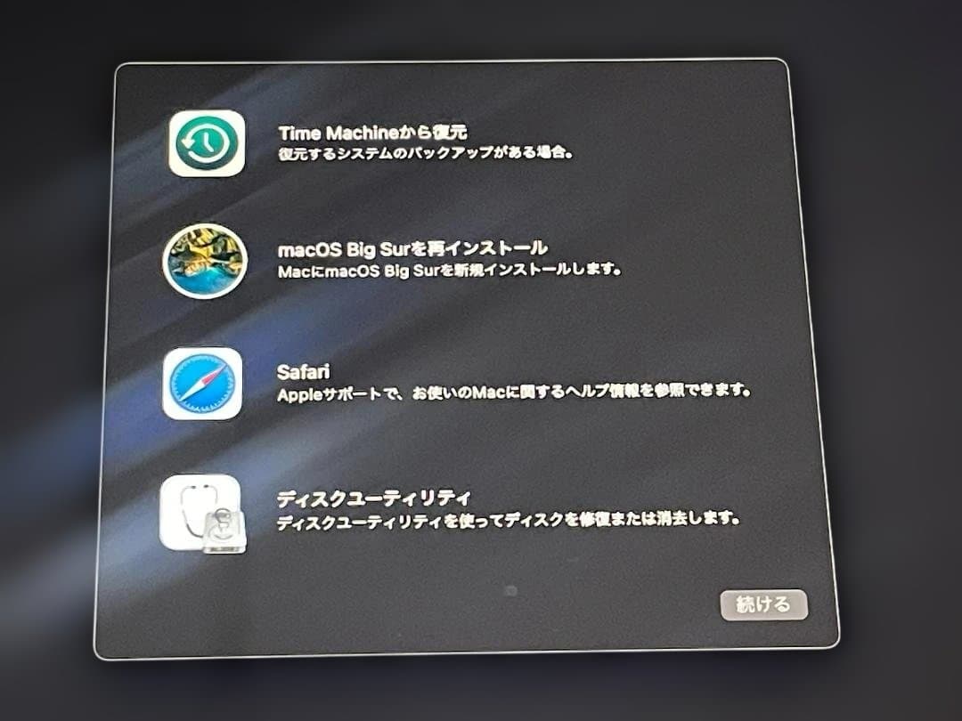 MacBook Air M1 A2337 256GB ジャンク 充電器付