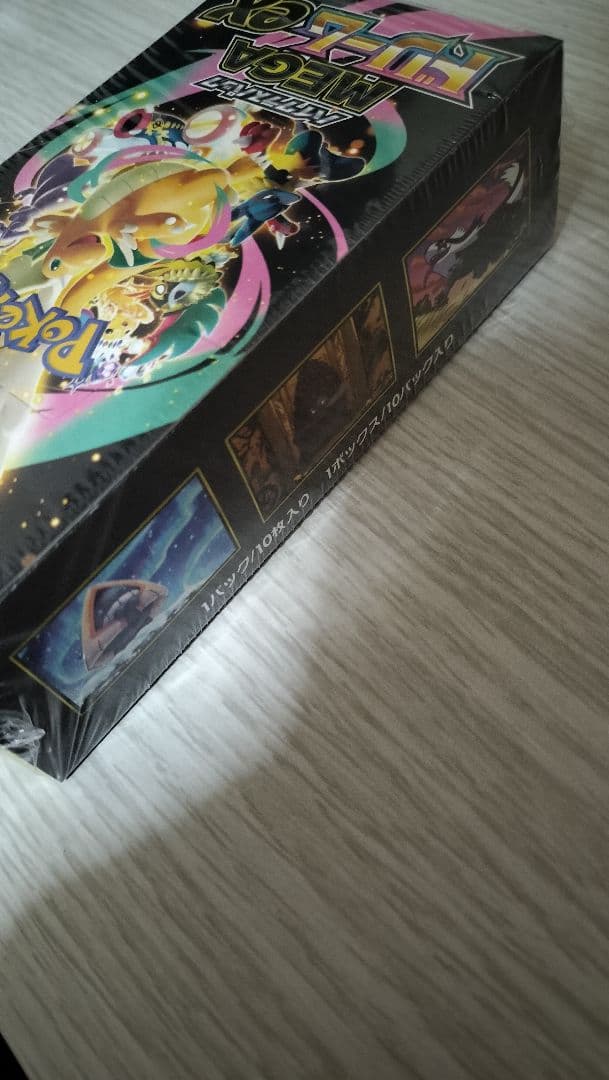 ポケモンカードゲーム MEGA ドリームex ブースターボックス