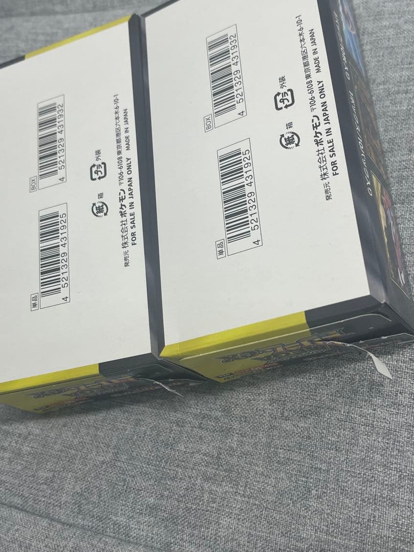 未開封メガドリームex 2box