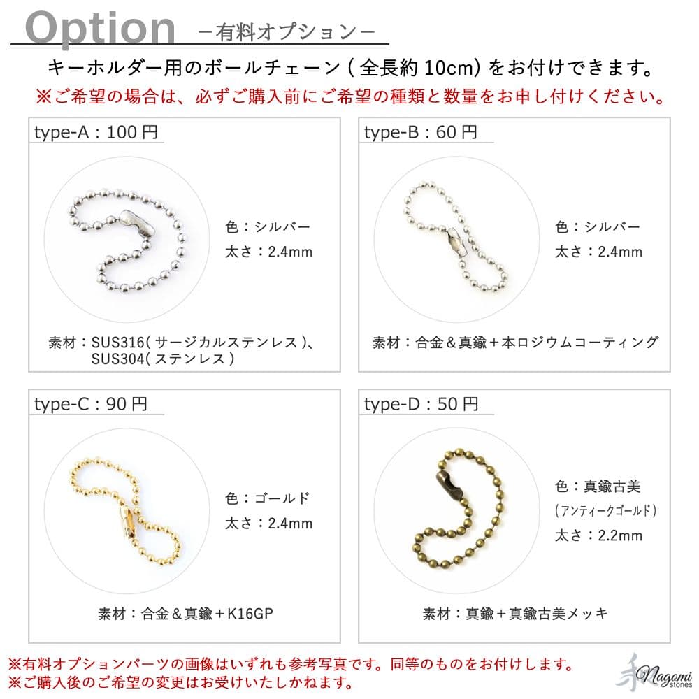 チャーム｜強力な邪気払い｜ギベオンなどを使ったオルゴナイト×トルマリン×モリオン