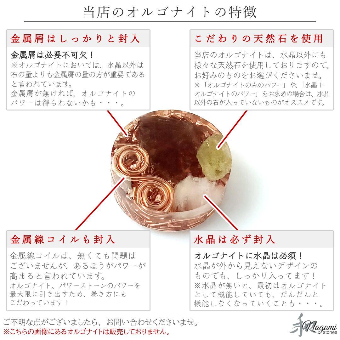 チャーム｜強力な邪気払い｜ギベオンなどを使ったオルゴナイト×トルマリン×モリオン