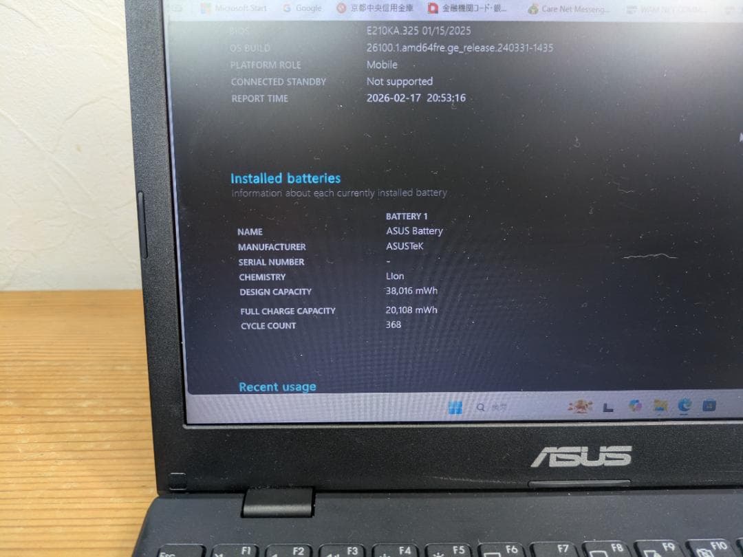 【軽量1.05kg】ASUS ノートPC E210KA11.6型ナンバーパッド