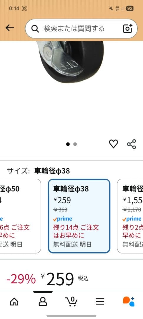 木製　ハンドメイド　本棚　シェルフ　マガジンラック　収納棚　スパイスラック