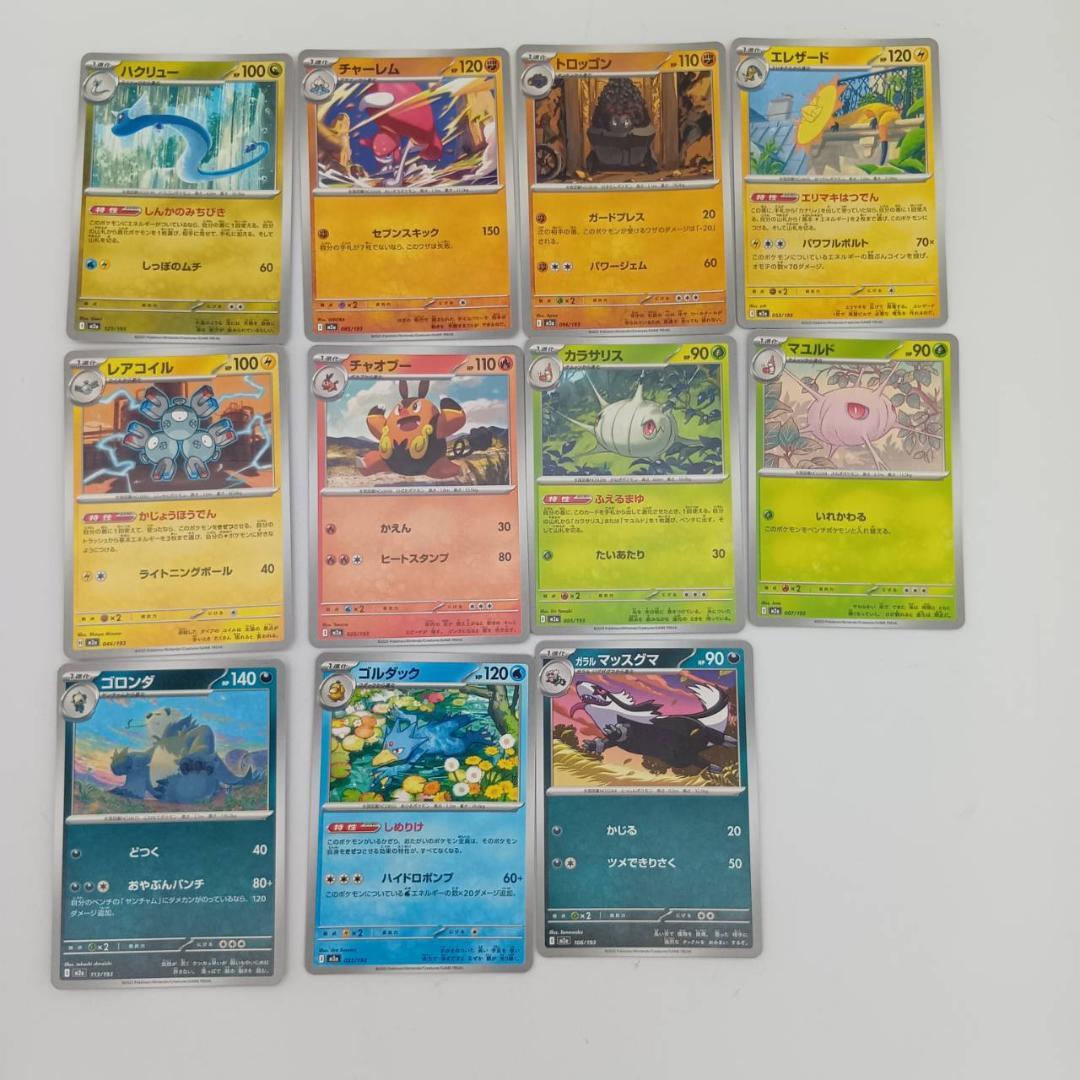 ポケモンカードセット全119枚　アイリスASR　レアカード　ポケカ　スーパーレア