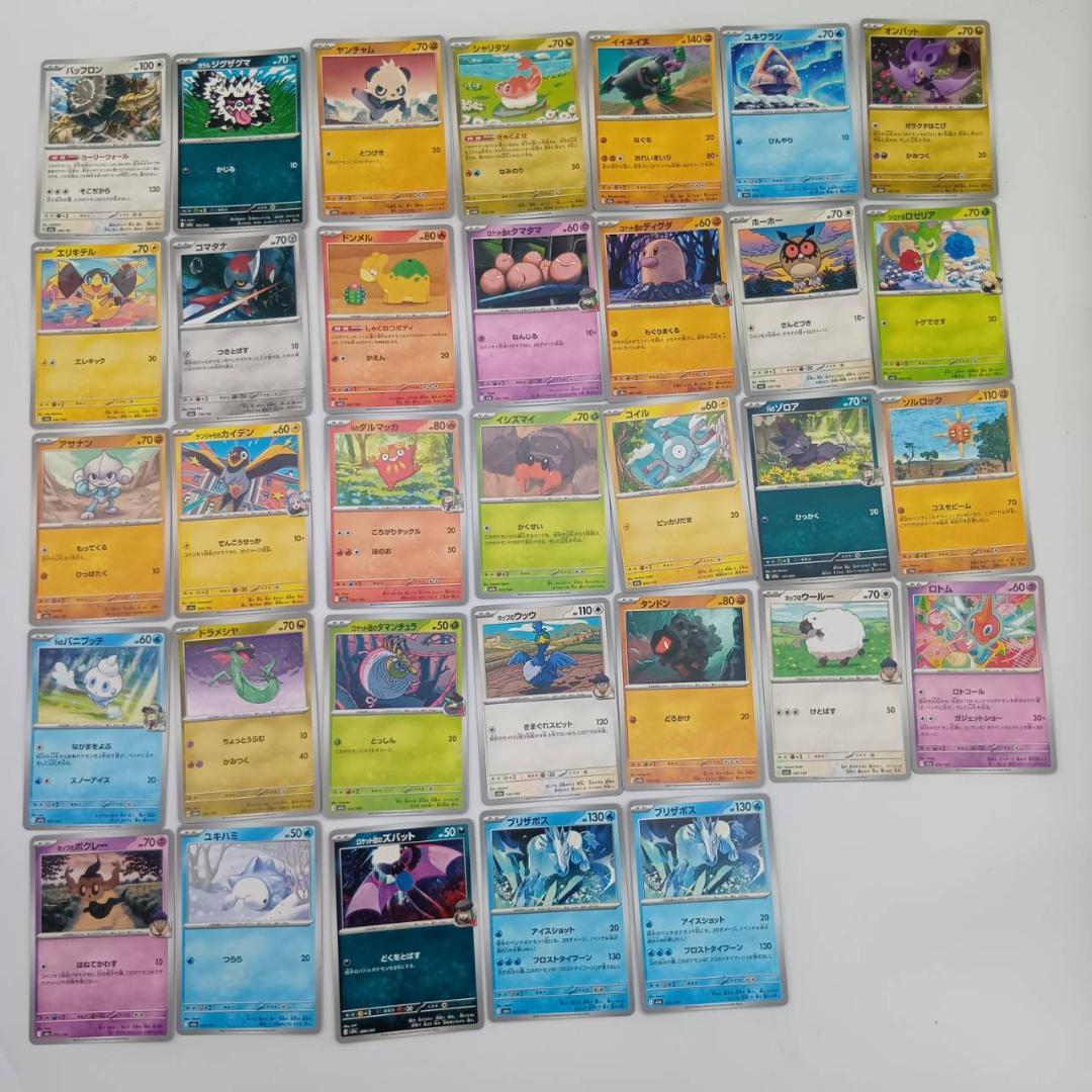 ポケモンカードセット全119枚　アイリスASR　レアカード　ポケカ　スーパーレア