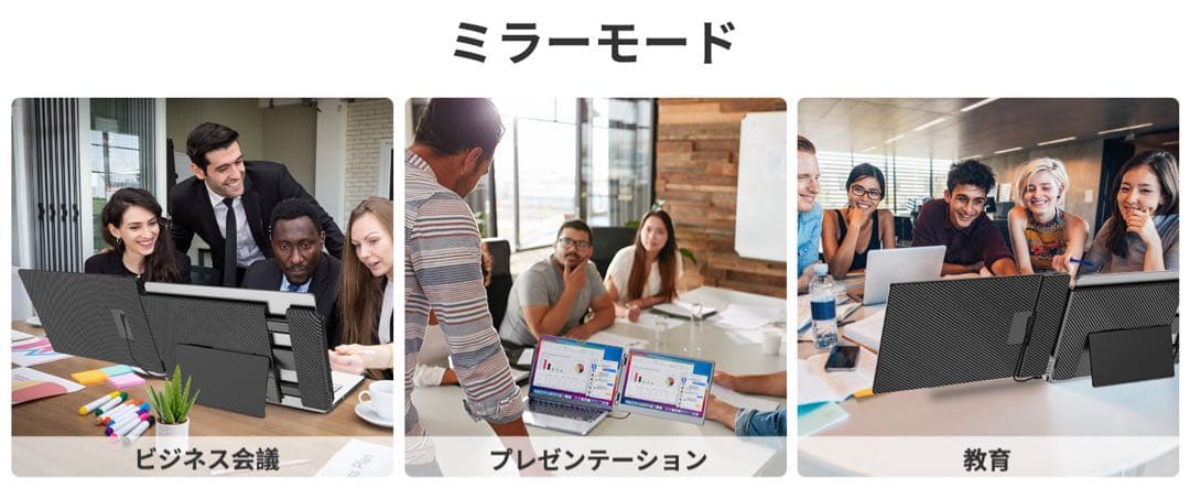 【週末限定セール】【匿名配送】デュアルモニター 14インチ IPS1080P