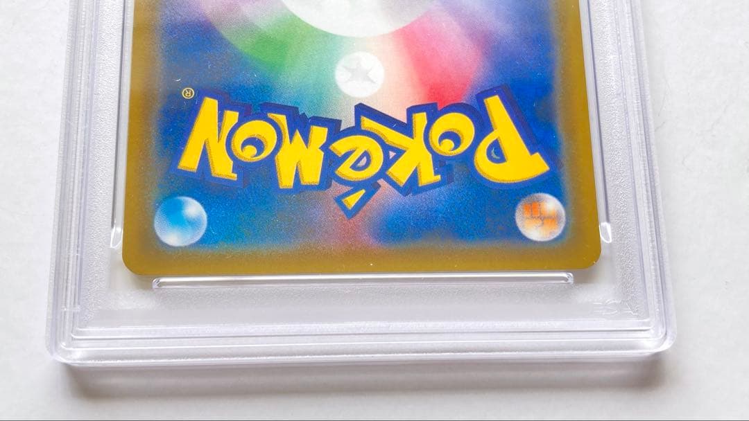 Shota_H様　コイキング&ホエルオーGX psa10｜SM9 111/095