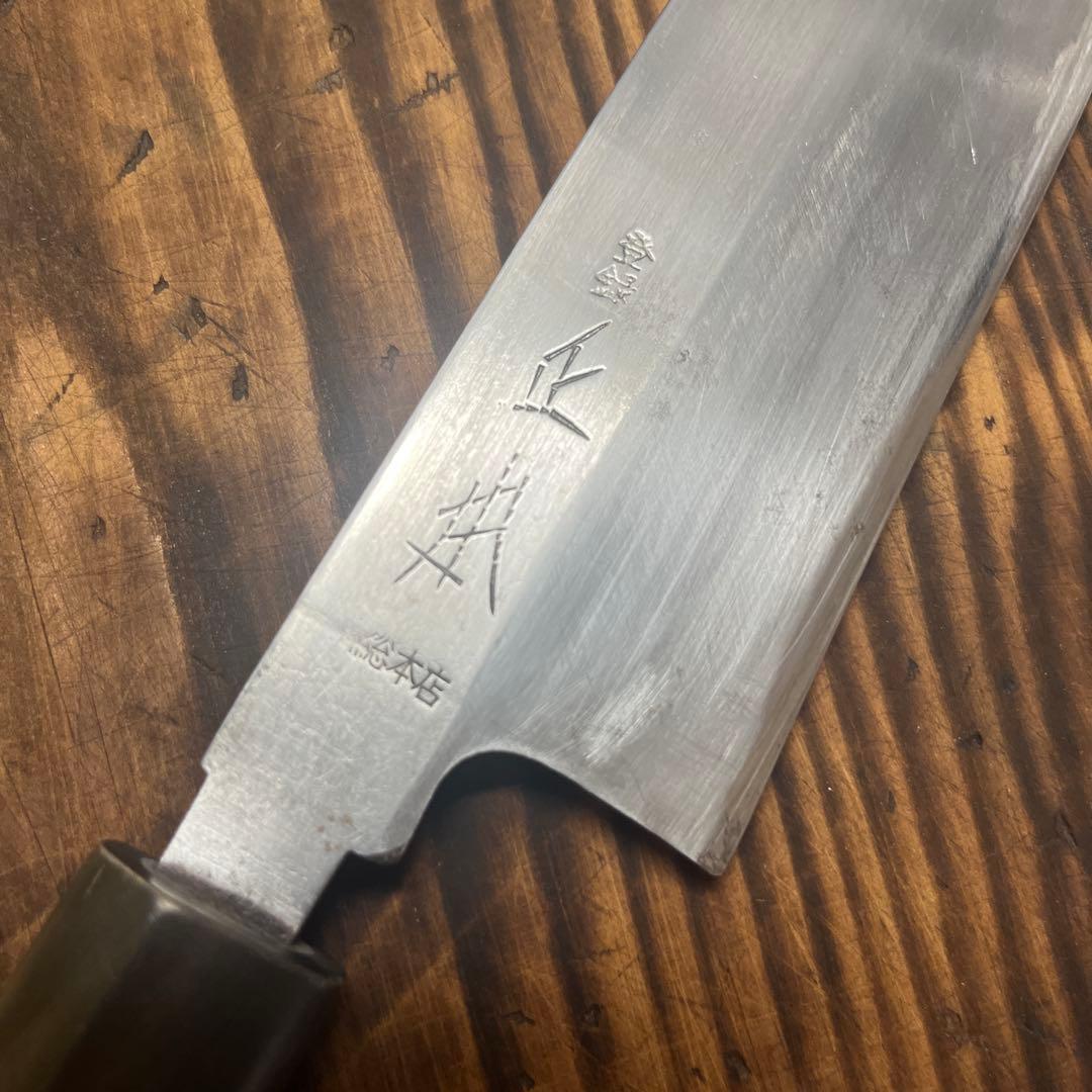 H*T様 正本総本店　薄刃包丁 210mm 木製ハンドル