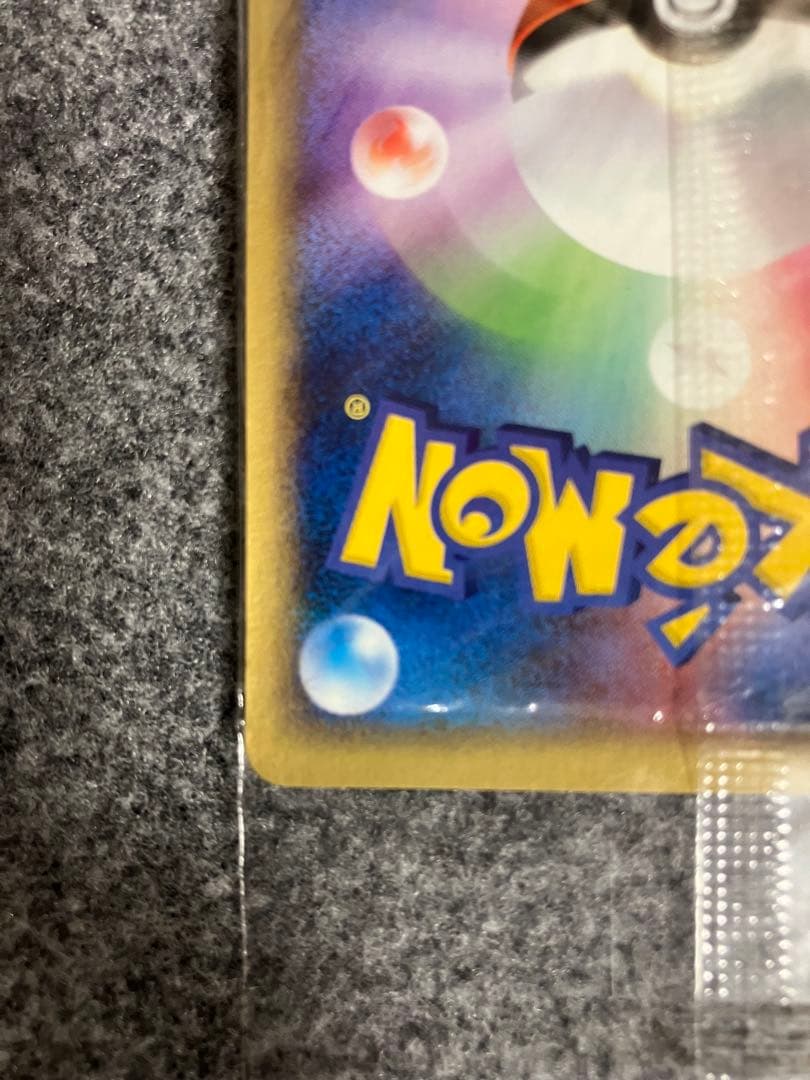 【未開封】ポケパークのラティオス