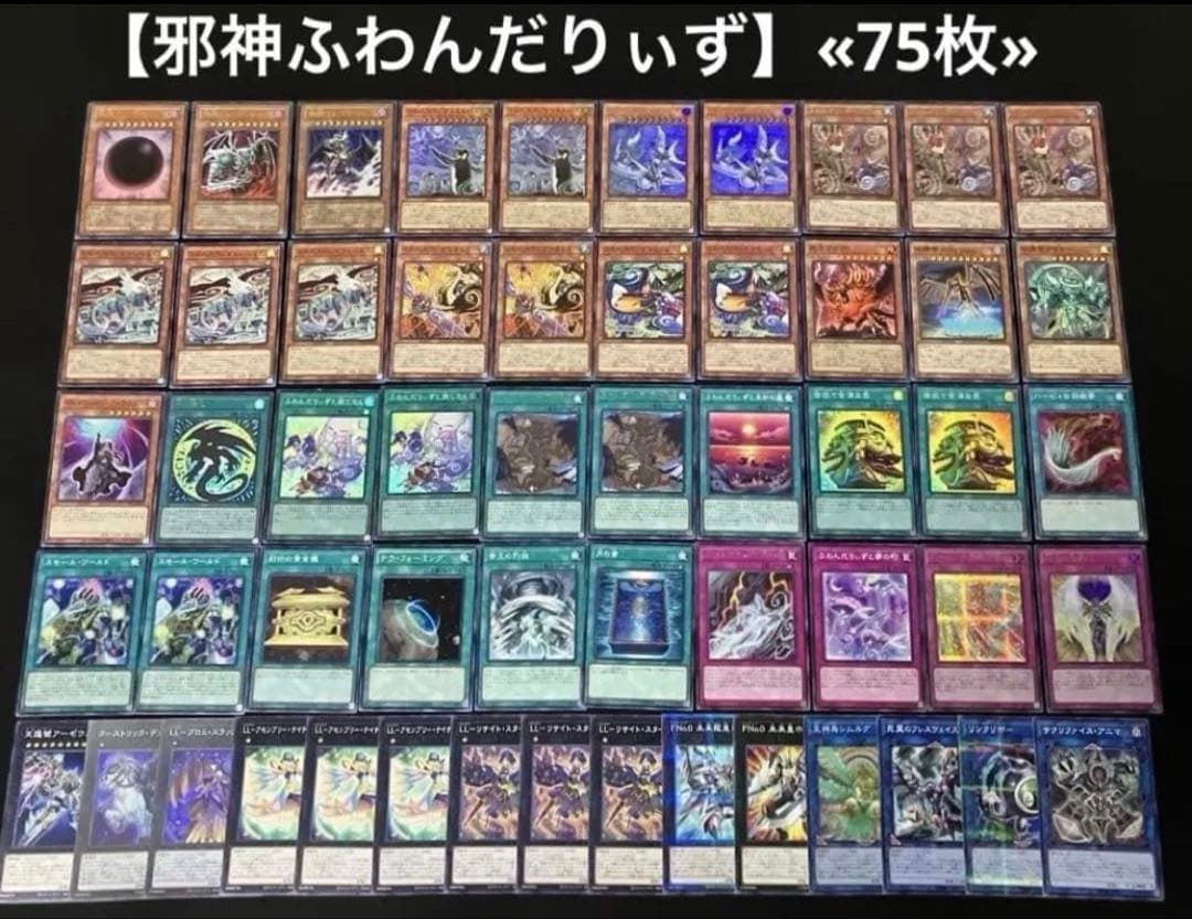 遊戯王 構築済みデッキ まとめ売り 10個 ②