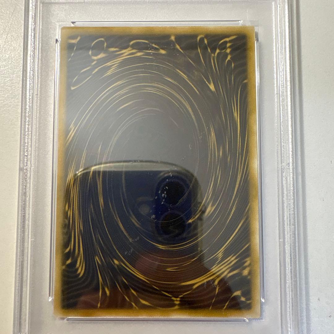 あ*こ様 遊戯王　ラーの翼神竜　シークレット　G4-03 PSA9