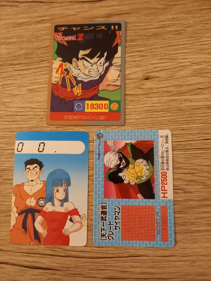 ドラゴンボールZ各種カード菓子カードダスおまけカードまとめカードウォーズ当時物
