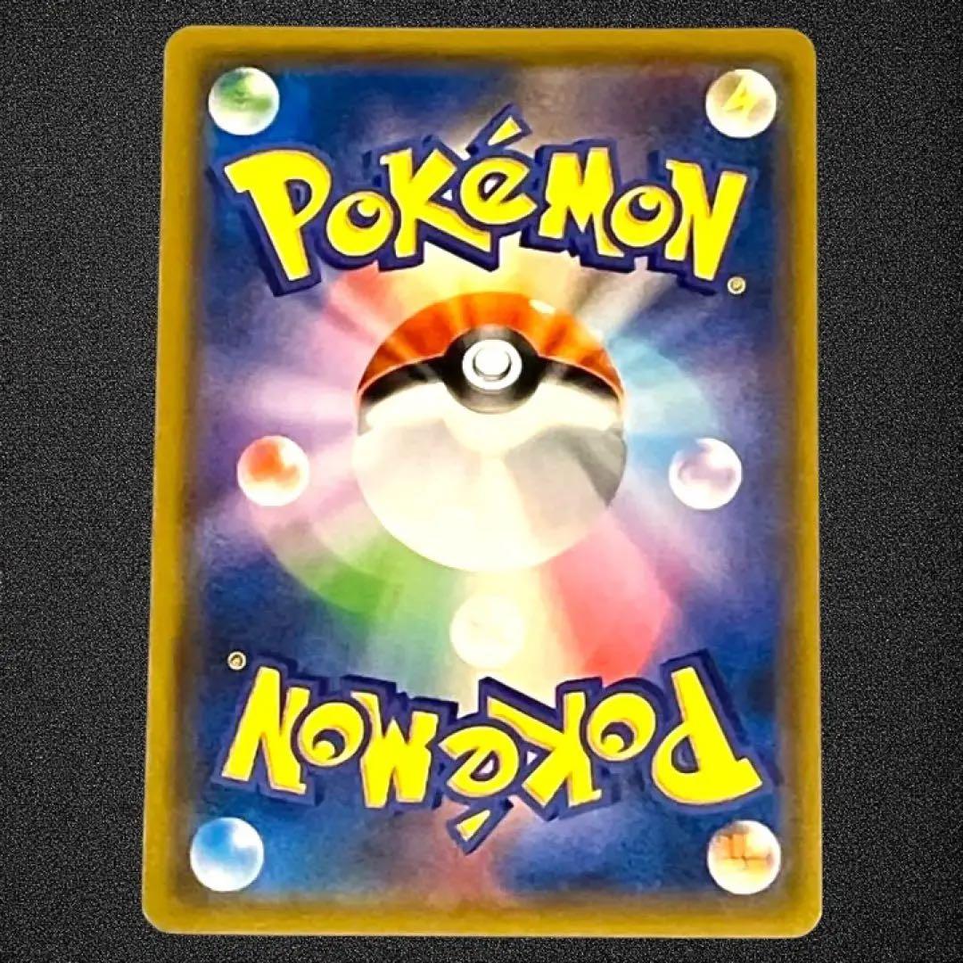 レッドのピカチュウ：ポケモンセンター オープン20周年記念 PROMO SM-