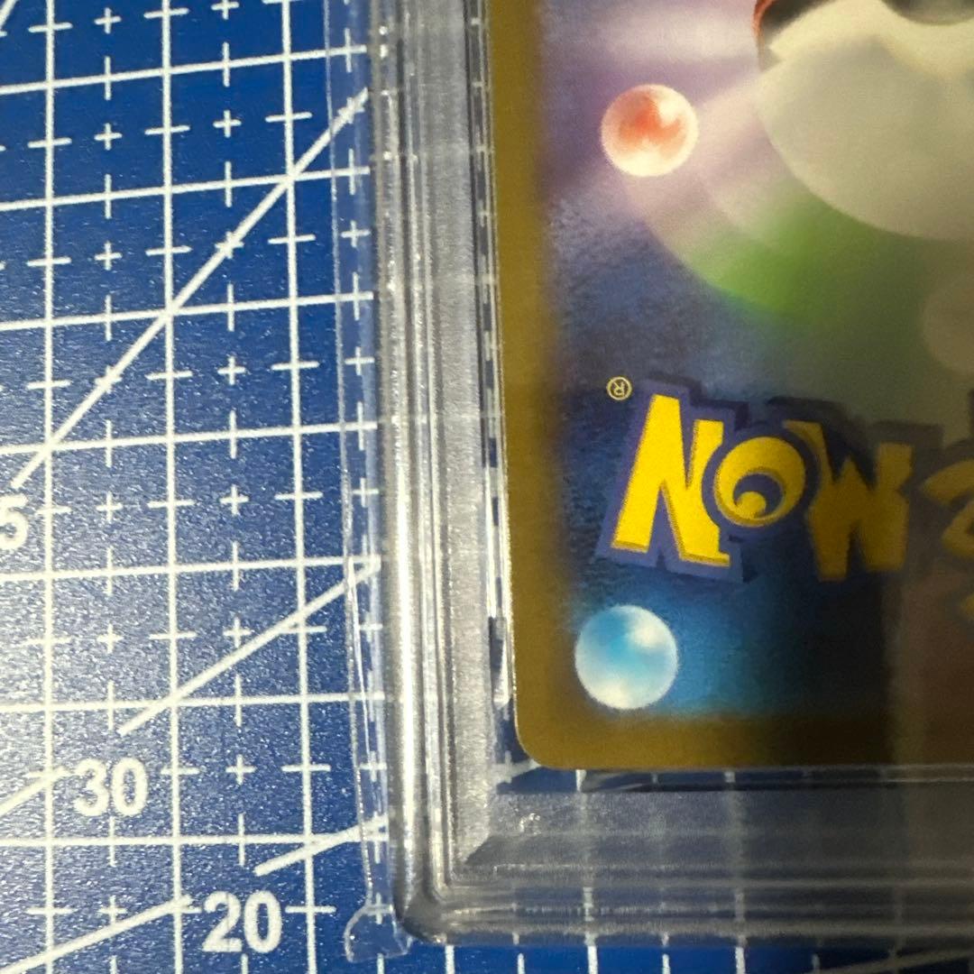 【PSA10】コイキング AR 080/073