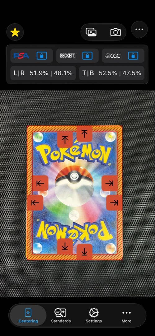【極美品】ピカチュウex SAR MEGAドリームex 234/193