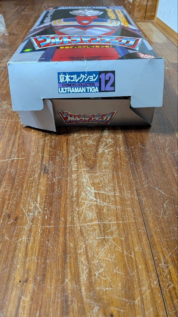 HYPERホビーティガ3体、京本コレクションティガの4体セット